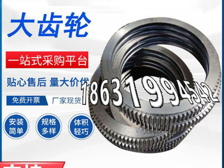 铸铁齿轮可以做